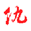 clanlogo
