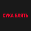 clanlogo